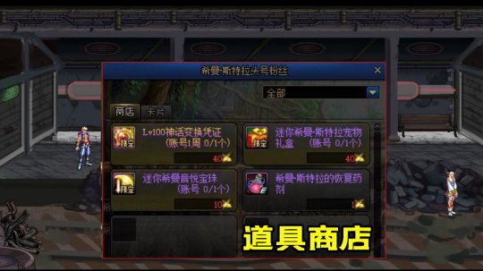 DNF发布网无改动私服 DNF发布网无改动私服