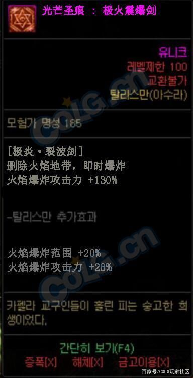 dnf100版本公益服发布网元素介绍,dnf100版本公益服发布网元素详解 dnf100版本公益服发布网元素介绍,dnf100版本公益服发布网元素详解