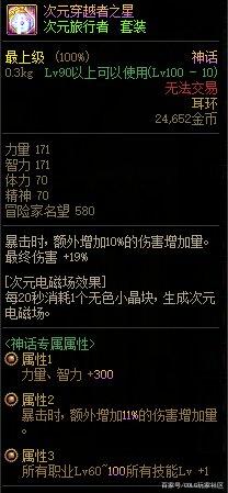 dnf96版本公益服发布网(适合喜欢玩DNF的玩家) dnf96版本公益服发布网(适合喜欢玩DNF的玩家)
