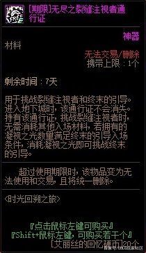 DNF发布网搭建需要多少钱