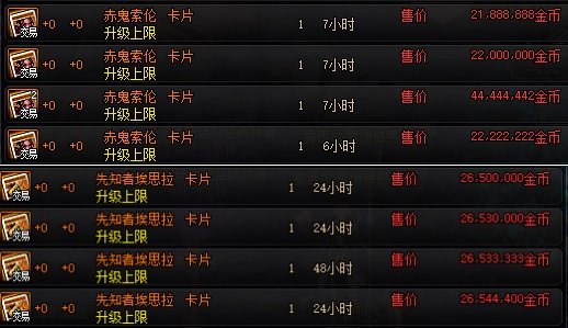 DNF发布网仿官方私服辅助(DNF发布网辅助软件网站) DNF发布网仿官方私服辅助(DNF发布网辅助软件网站)