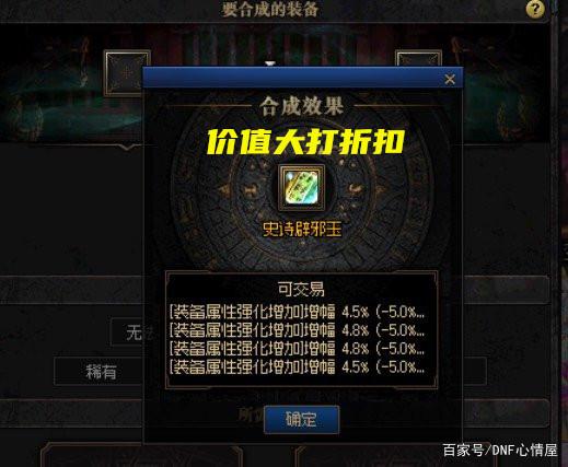 DNF发布网怎么变成私服 DNF发布网怎么变成私服