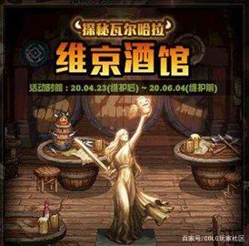 DNF发布网推广图 DNF发布网推广图