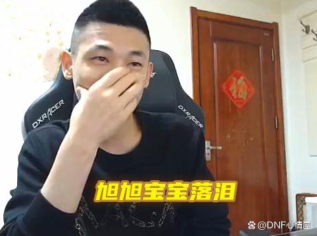 DNF发布网报毒 DNF发布网报毒