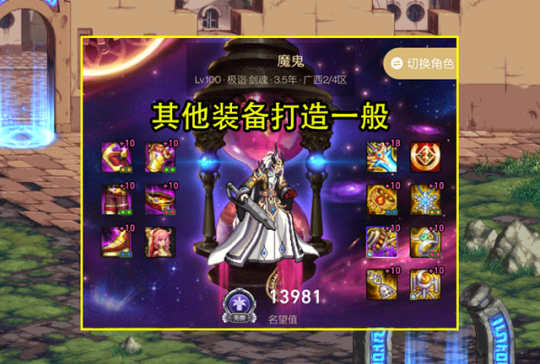 DNF发布网怎么弄武器 DNF发布网怎么弄武器