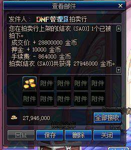 DNF发布网爆无影剑(dnf无影剑值多少钱) DNF发布网爆无影剑(dnf无影剑值多少钱)