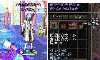 DNF发布网无改动私服 DNF发布网无改动私服