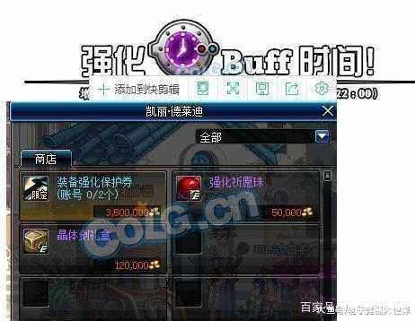 DNF发布网99版本私服(DNF发布网99.99) DNF发布网99版本私服(DNF发布网99.99)