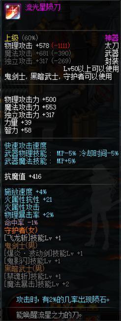 DNF发布网怎么创建角色 DNF发布网怎么创建角色