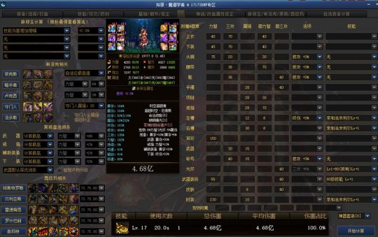 DNF发布网小白服(dnf起号小白盒) DNF发布网小白服(dnf起号小白盒)