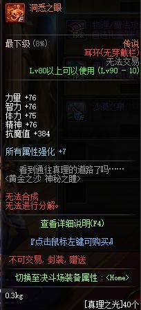 DNF发布网怎么开始不了游戏 DNF发布网怎么开始不了游戏