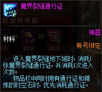 DNF发布网新版 DNF发布网新版