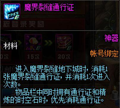 DNF发布网新版