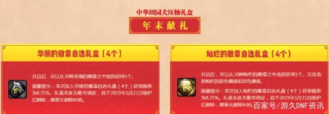 DNF发布网挂机泡点(dnf挂机游戏) DNF发布网挂机泡点(dnf挂机游戏)