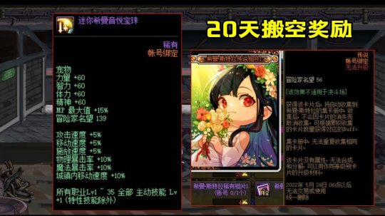 DNF发布网挂机泡点(dnf挂机游戏) DNF发布网挂机泡点(dnf挂机游戏)