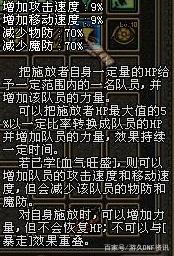 DNF发布网新版本 DNF发布网新版本