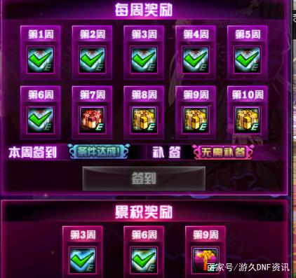DNF发布网商城闪退补丁(dnf闪退是怎么回事) DNF发布网商城闪退补丁(dnf闪退是怎么回事)