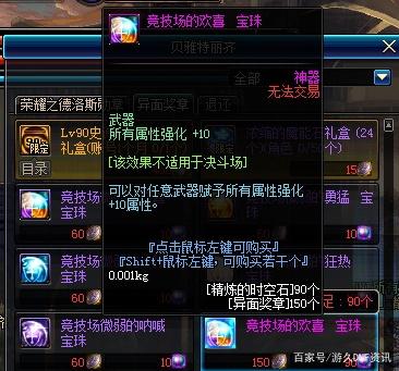 DNF发布网99版本私服(DNF发布网99.99) DNF发布网99版本私服(DNF发布网99.99)