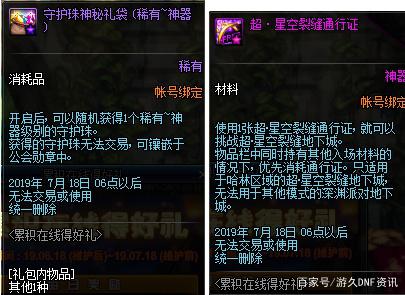 DNF发布网怎么修改pvf史诗爆率(dnf台服如何修改爆率) DNF发布网怎么修改pvf史诗爆率(dnf台服如何修改爆率)