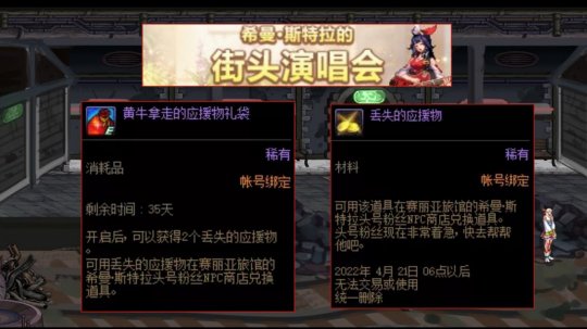 dnf公益服发布网圣诞换装(带你了解圣诞节期间dnf公益服发布网的时装活动) dnf公益服发布网圣诞换装(带你了解圣诞节期间dnf公益服发布网的时装活动)