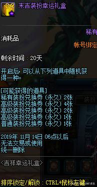 DNF发布网版本直播