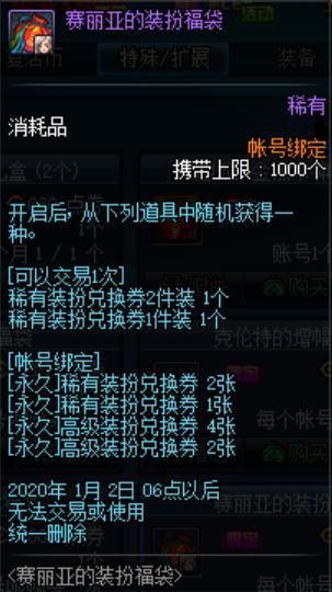 DNF发布网报毒 DNF发布网报毒