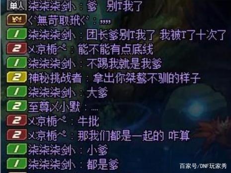 DNF发布网无法选择服务器(dnf选不了区) DNF发布网无法选择服务器(dnf选不了区)