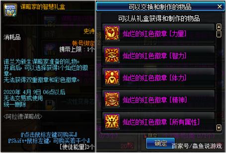 DNF发布网99版本私服(DNF发布网99.99) DNF发布网99版本私服(DNF发布网99.99)