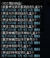 DNF发布网开挂 DNF发布网开挂