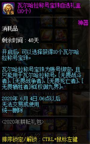 DNF发布网最爽的职业 DNF发布网最爽的职业