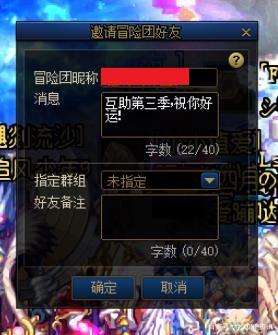 DNF发布网怎么找回密码 DNF发布网怎么找回密码