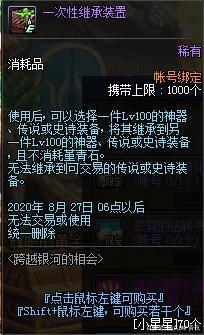 DNF发布网怎么破图 DNF发布网怎么破图