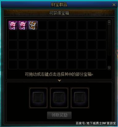 DNF发布网怎么修改pvf史诗爆率(dnf台服如何修改爆率) DNF发布网怎么修改pvf史诗爆率(dnf台服如何修改爆率)