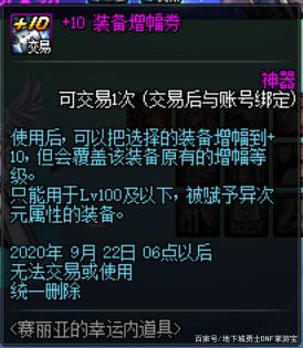 DNF发布网模仿国服的私服(一款模仿DNF发布网的手游叫什么名字) DNF发布网模仿国服的私服(一款模仿DNF发布网的手游叫什么名字)