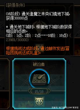 DNF发布网有魔枪士吗(DNF发布网勇士魔枪士怎么样) DNF发布网有魔枪士吗(DNF发布网勇士魔枪士怎么样)