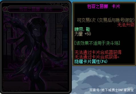 DNF发布网帝皇70版本(dnf帝皇盟约) DNF发布网帝皇70版本(dnf帝皇盟约)