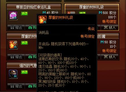 DNF发布网游戏修改工具(dnf数据修改器) DNF发布网游戏修改工具(dnf数据修改器)