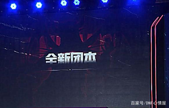 DNF发布网冰冻偏移(dnf全屏冰冻代码) DNF发布网冰冻偏移(dnf全屏冰冻代码)