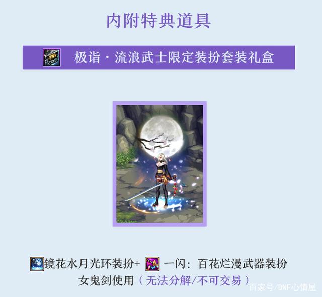 DNF发布网最爽的职业 DNF发布网最爽的职业