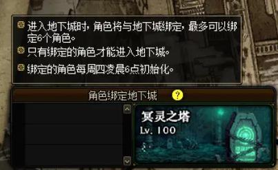DNF发布网 私服普雷(DNF发布网与勇士普雷装备是什么) DNF发布网 私服普雷(DNF发布网与勇士普雷装备是什么)