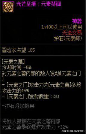 DNF发布网怎么运营的 DNF发布网怎么运营的