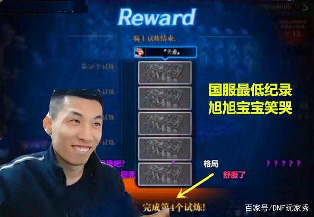 DNF发布网橘子(dnf官方盒子) DNF发布网橘子(dnf官方盒子)