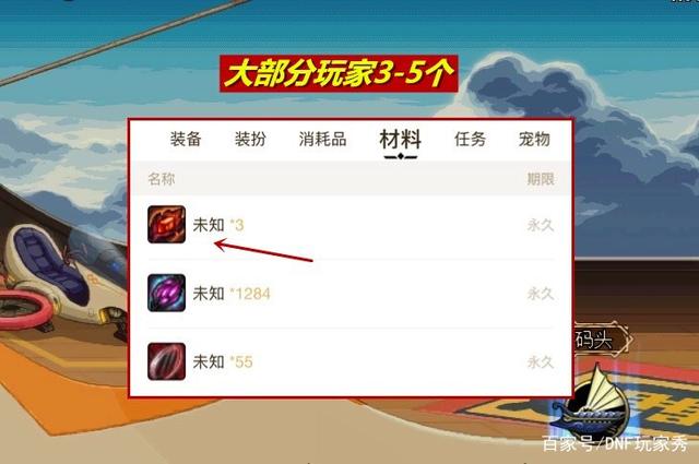 DNF发布网报毒 DNF发布网报毒
