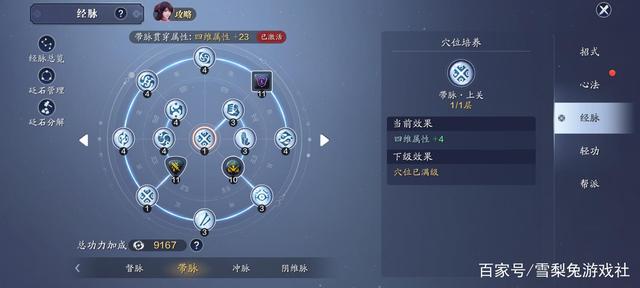 DNF发布网破解强化(dnf破解gm) DNF发布网破解强化(dnf破解gm)