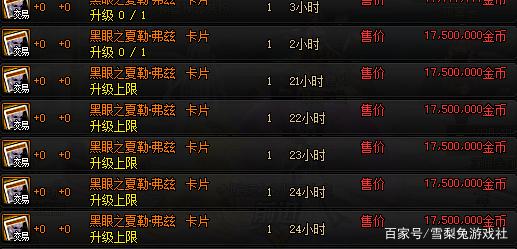 DNF发布网接收频道资讯失败请重试(dnf接受频道信息失败怎么回事2020) DNF发布网接收频道资讯失败请重试(dnf接受频道信息失败怎么回事2020)