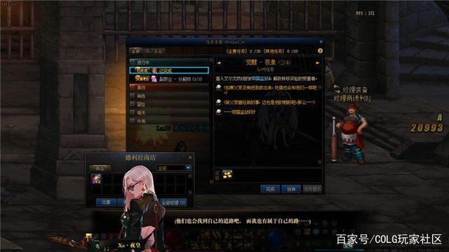 DNF发布网怎么防止网络中断(dnf怎么网络连接中断) DNF发布网怎么防止网络中断(dnf怎么网络连接中断)