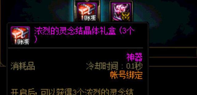DNF发布网有没病毒啊zol问答 DNF发布网有没病毒啊zol问答