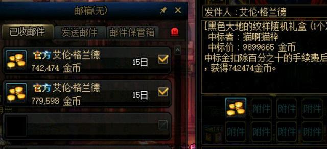 DNF发布网推荐私服 DNF发布网推荐私服
